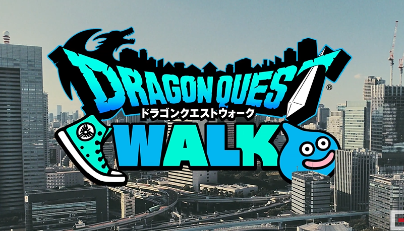 ドラクエの位置ゲー『ドラゴンクエストウォーク』発表！日本中がドラクエのマップに
