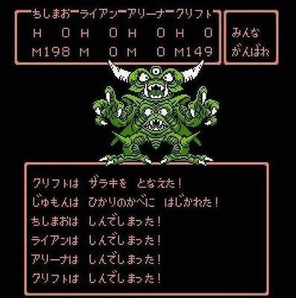 ドラクエ3大エアプ クリフトザラキ キーファ種泥棒 ククールタンバリン げぇ速