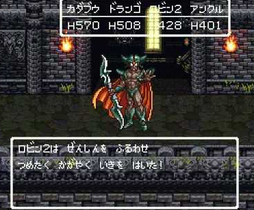 Ff5の オメガ 神竜 ドラクエ5 6の エスターク ダークドレアム これ げぇ速