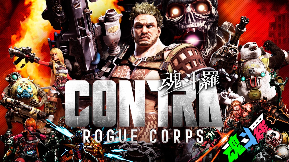 『CONTRA ROGUE CORPS（魂斗羅 ローグ コープス）』評価・感想まとめ【PS4/Switch/XOne】
