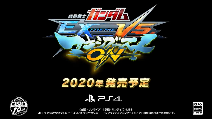 『機動戦士ガンダム EXTREME VS. マキシブーストON』がPS4で2020年に発売決定！第1弾PVが公開