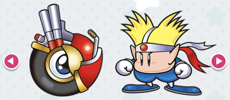 画像 カービィのこいつの名前言える奴いない説 げぇ速