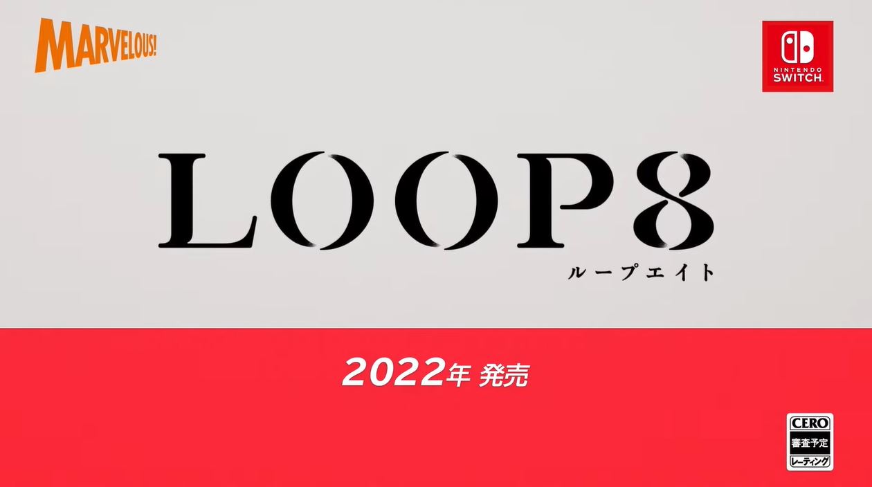 【動画】LOOP8（ループエイト）、面白そう