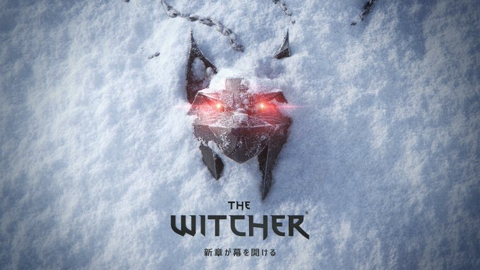 『ウィッチャー』新作がUnrealEngine5で開発中