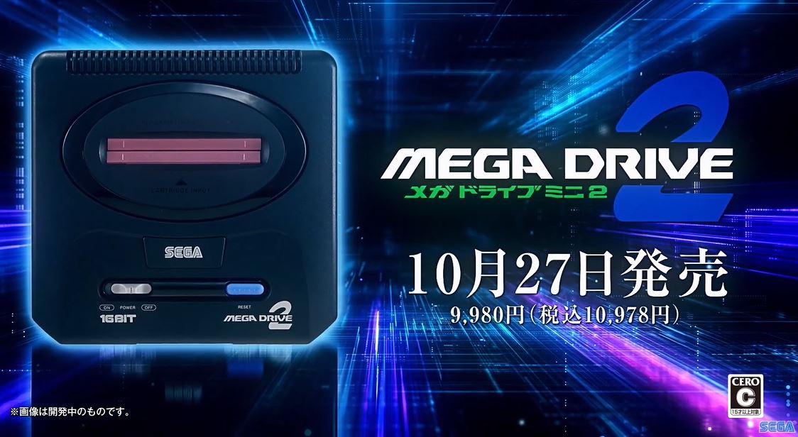 『メガドライブミニ2』が10月27日発売決定！メガCDタイトルなど含む50タイトル以上を収録へ