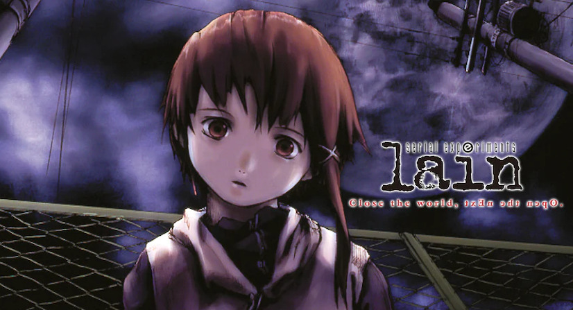 『Serial experiments lain』とかいうアニメの思い出