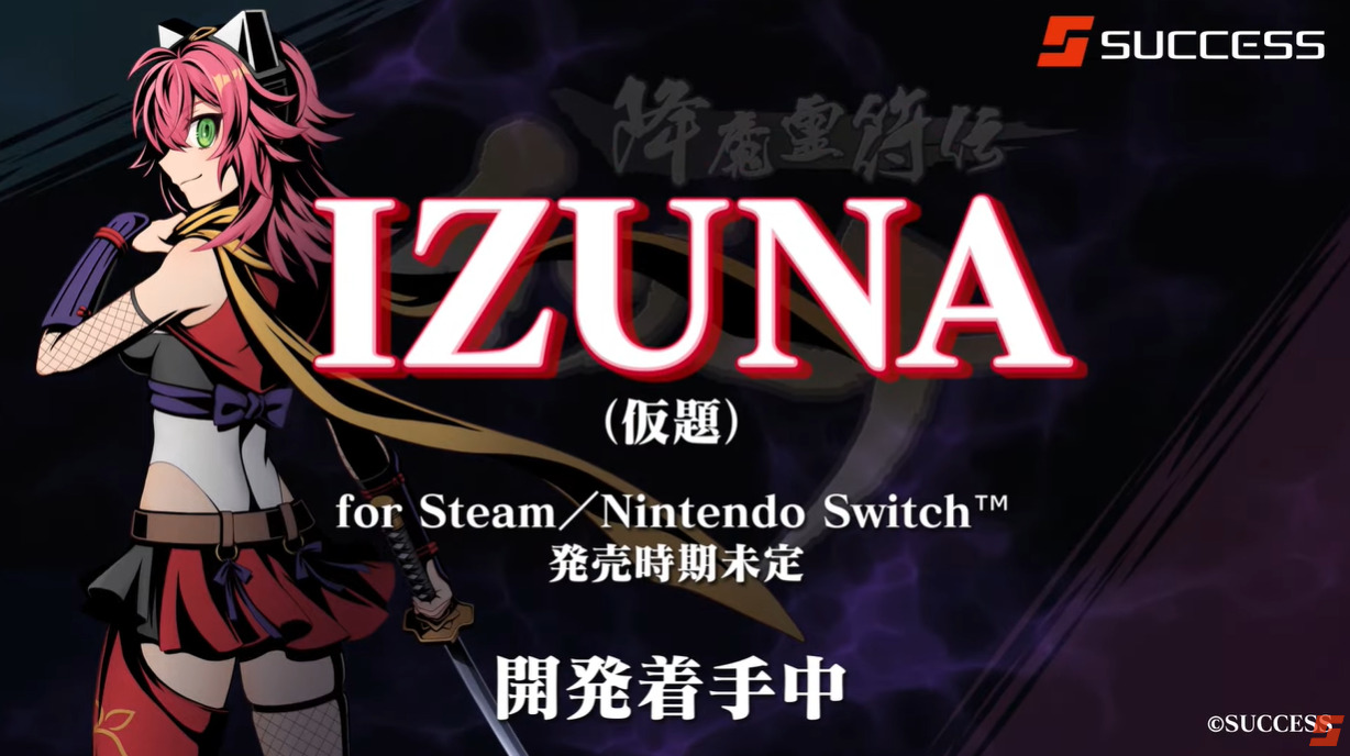 『降魔霊符伝イヅナ』が復活！16年ぶりの新作『IZUNA（仮題）』がSwitch/Steam向けに開発
