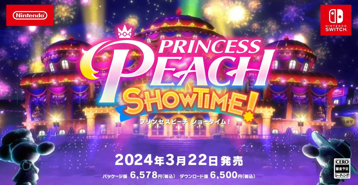 『プリンセスピーチ Showtime!』、いまいちどんなゲームか分からない
