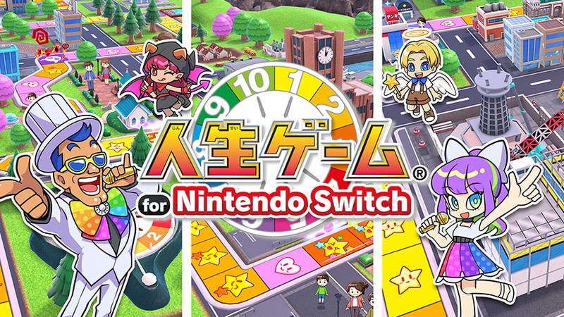 【売上】『人生ゲーム for Nintendo Switch】初週3万267本
