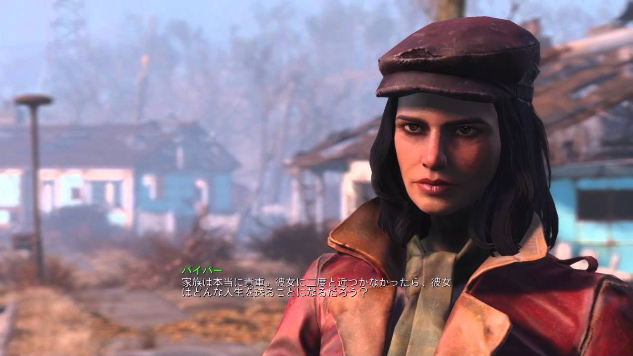 『Fallout4』で可愛いキャラ、パイパーしかいない