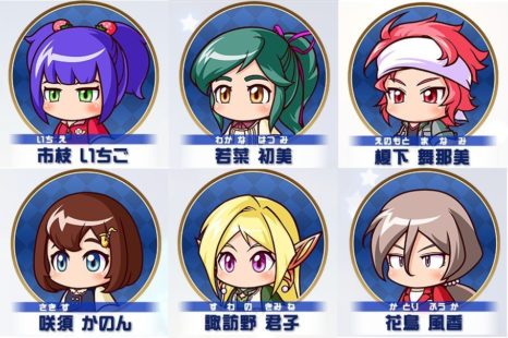 パワプロで一番可愛いキャラって早川あおいでも橘みずきでも六道聖でも小山雅でもなく・・・