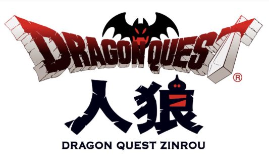 ドラクエ最新作『ドラゴンクエスト人狼』発表!2019年発売予定