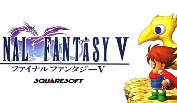 ファイナルファンタジー5 (1992)←すご過ぎだろ…