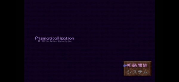 ゲーム開始直後「このゲームは文章スキップを前提としたゲームです」とか表示されるノベルゲームwwwww