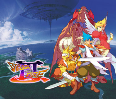 『ブレスオブファイア』面白いって言った奴来いや