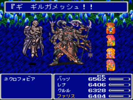 FF5でギルガメッシュが助けにくるシーンで外人は笑うらしいな