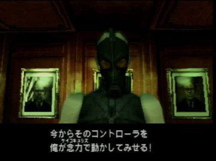 メタルギアソリッドの『サイコ・マンティス』とかいう面白お喋りおじさん