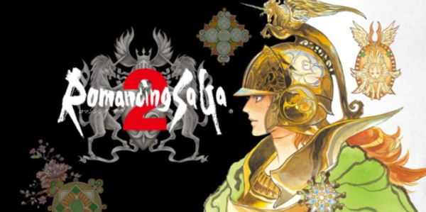 『ロマサガ2』クリアしたけどめっちゃ面白かったわ