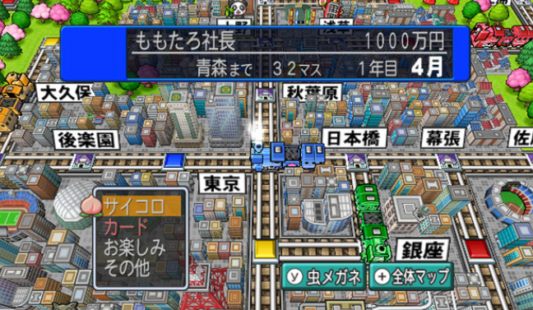 ゲームで覚えた知識ってある？