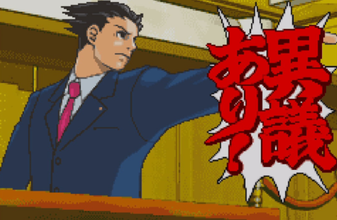 『逆転裁判』とか『ダンガンロンパ』みたいなゲームを毎回攻略サイト見ながらプレイしてる