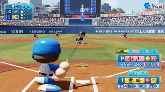 パワプロで三大打てない球種といえば「チェンジアップ」「パーム」