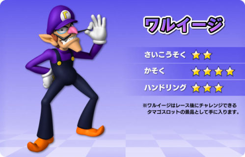 【スマブラ】謎の勢力「ワルイージ参戦してくれえええええ！」←これ