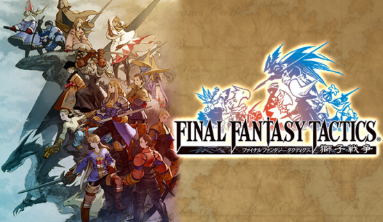 『FFタクティクス』って面白い？？