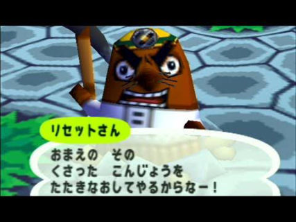 【悲報】Switch『あつまれ どうぶつの森』、リセットさんから職を奪ってしまう・・・・・・