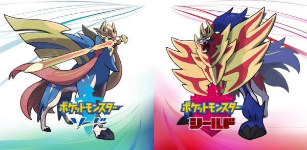 【悲報】ポケモン剣盾、メタモン6Vの交換を条件にオフパコが成り立ってしまう