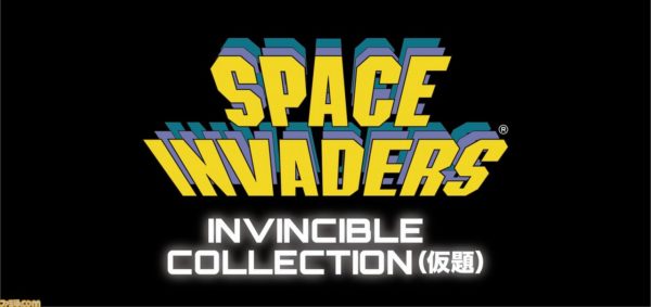 Switch『スペースインベーダーコレクション』の収録タイトルが一部公開!あのエクストリームも