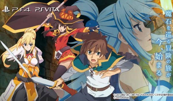 【このすば】『この素晴らしい世界に祝福を！～希望の迷宮と集いし冒険者たち～』評価・感想まとめ【VITA/PS4】