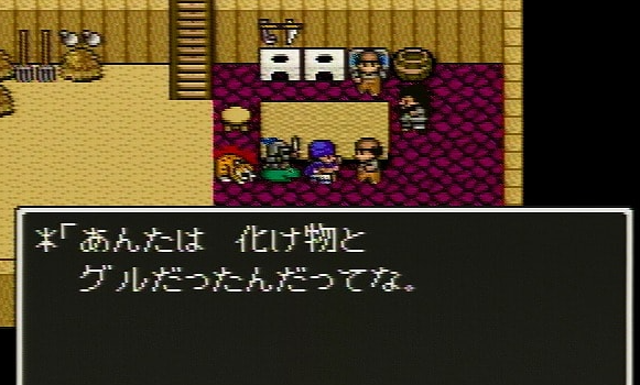 ドラクエ5の唯一の欠点ｗｗ