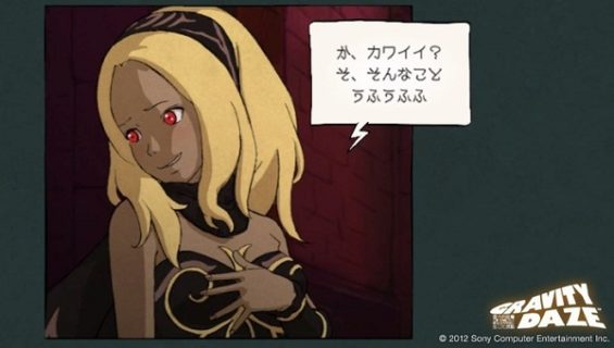 【画像】『グラビティデイズ』のキトゥンとかいう可愛いキャラ