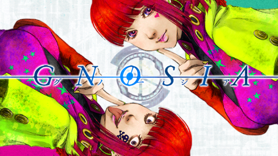 ゲーム原作アニメ『グノーシア』1話の評判良くて不作と言われてる2025秋アニメの救世主になるか