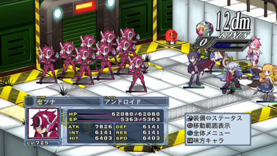 『ディスガイア』シリーズやりたいんやが有識者来てくれ