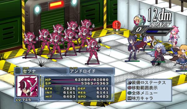 『ディスガイア』シリーズやりたいんやが有識者来てくれ