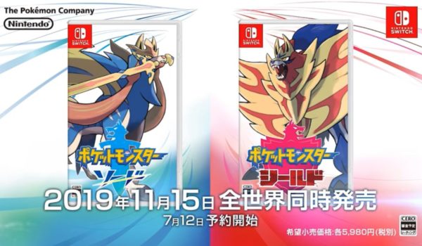 ポケモンダイレクトの内容を全てリークしたリーカー、ニンダイの内容を9日に全て暴露すると宣言！