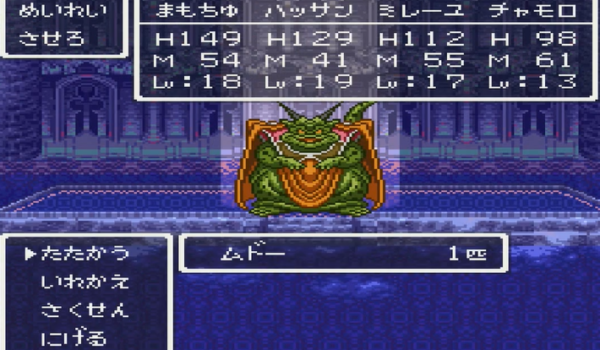 ドラクエ最強のボスってなんなの？