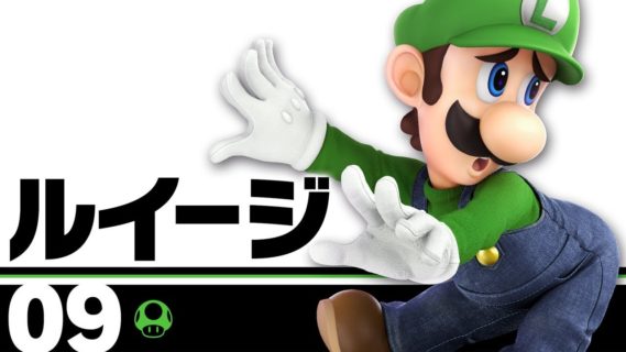 『ルイージ』がマリオに少しでも勝ってる所ってある？