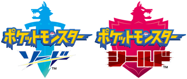 ポケモン剣盾ではメガ進化とZ技は廃止でええよな?