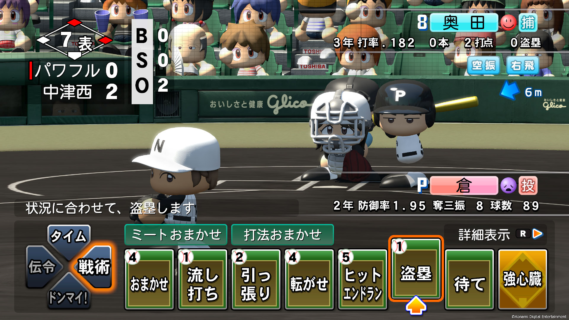 ワイ、パワプロの『栄冠ナイン』で理不尽負けしてコントローラーを破壊