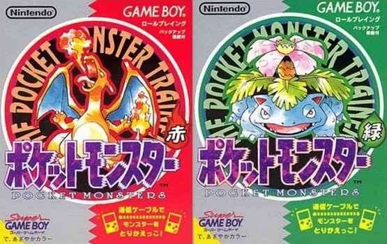 1996年「ポケモン赤・緑」ぼく「同じゲーム2つに分けるなんてセコい…」