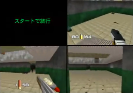 N64『ゴールデンアイ007』の対戦にありがちなこと