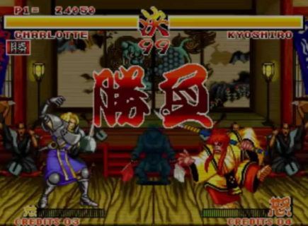 サムライスピリッツとかいう名作ゲーム