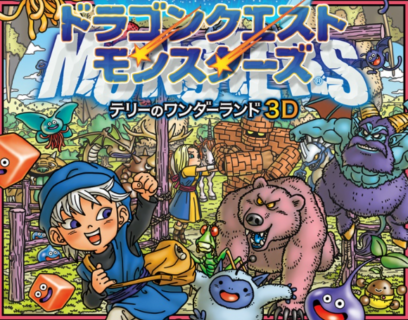 ドラクエモンスターズって色々あるけど何が面白かった？