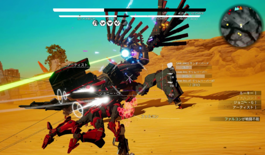 【朗報】Switch『デモンエクスマキナ』、製品版のフレームレート改善が明言される