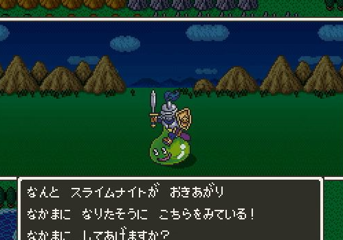 『ドラクエ5』ってピエールとゴレムス仲間に出来なかったら一気に難易度上がるよな