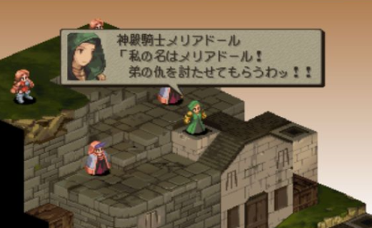 『FFタクティクス』の仲間で1人だけいらないやついるよな