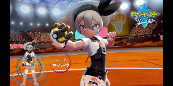 【ポケモン剣盾】ゲーフリ大森「ガラル地方には18種類のジムとジムリーダーが存在している」