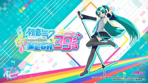 【悲報】ボーカロイド初音ミクさんの8月の仕事一覧wwww